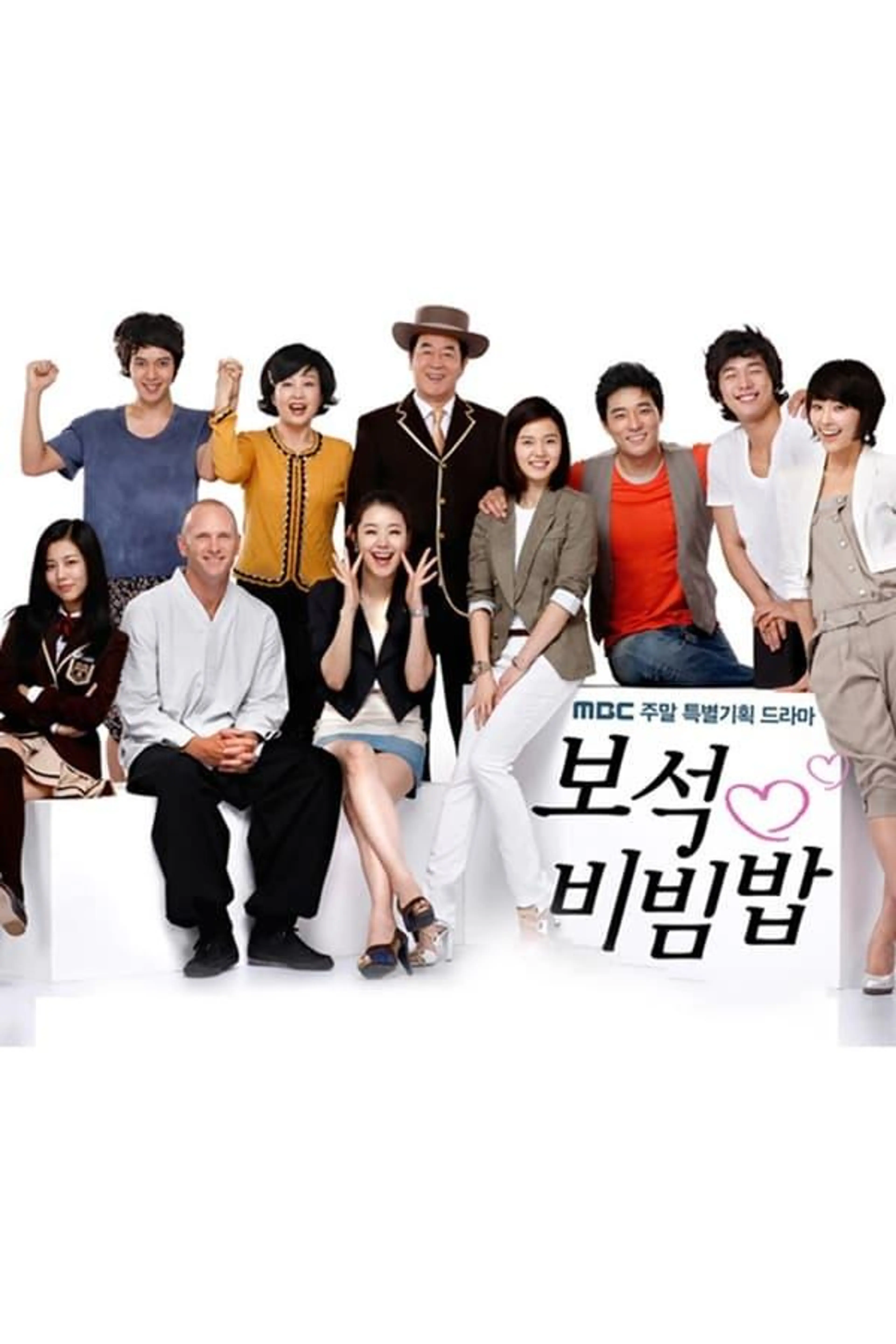 Assorted Gems Season 1