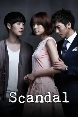 Scandal: A Shocking and Wrongful Incident Season 1