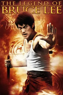 The Legend of Bruce Lee Season 1