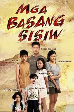 Mga Basang Sisiw Season 1
