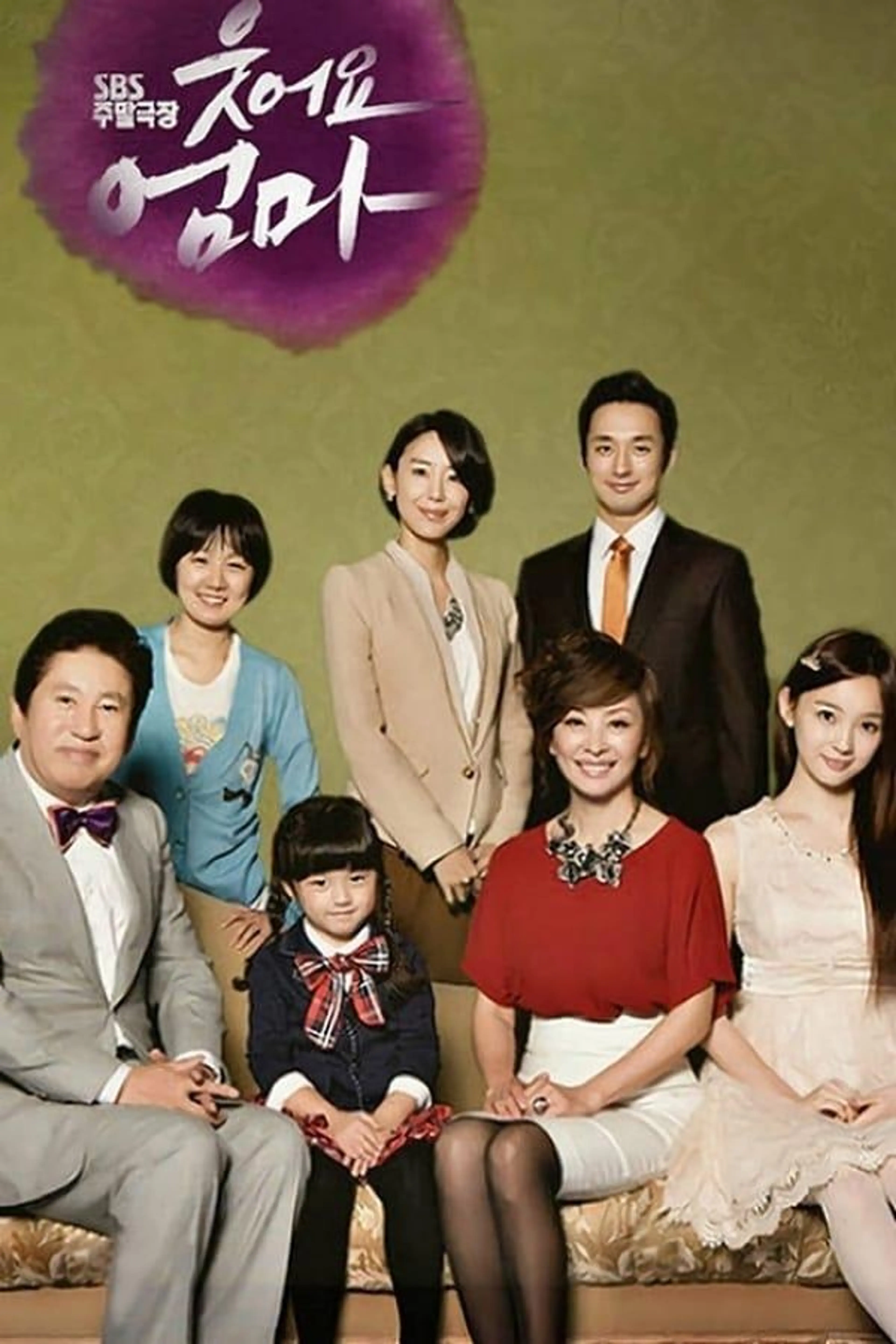 Smile, Mom Season 1