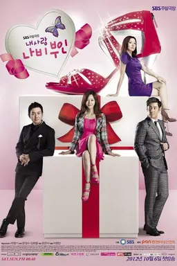 My Love, Madame Butterfly Season 1