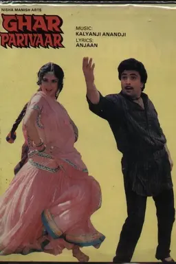 Ghar Parivaar