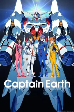 Captain Earth Season 1