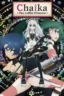 Chaika - The Coffin Princess Specials