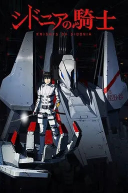 Knights of Sidonia Knights of Sidonia