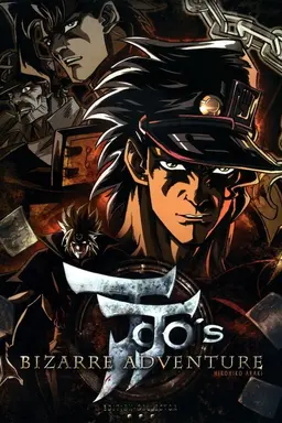 JoJo's Bizarre Adventure Season 2