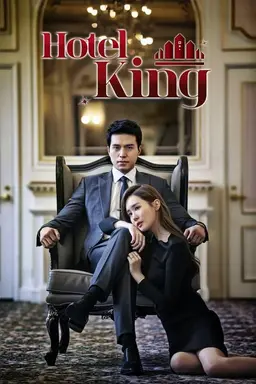 Hotel King Season 1