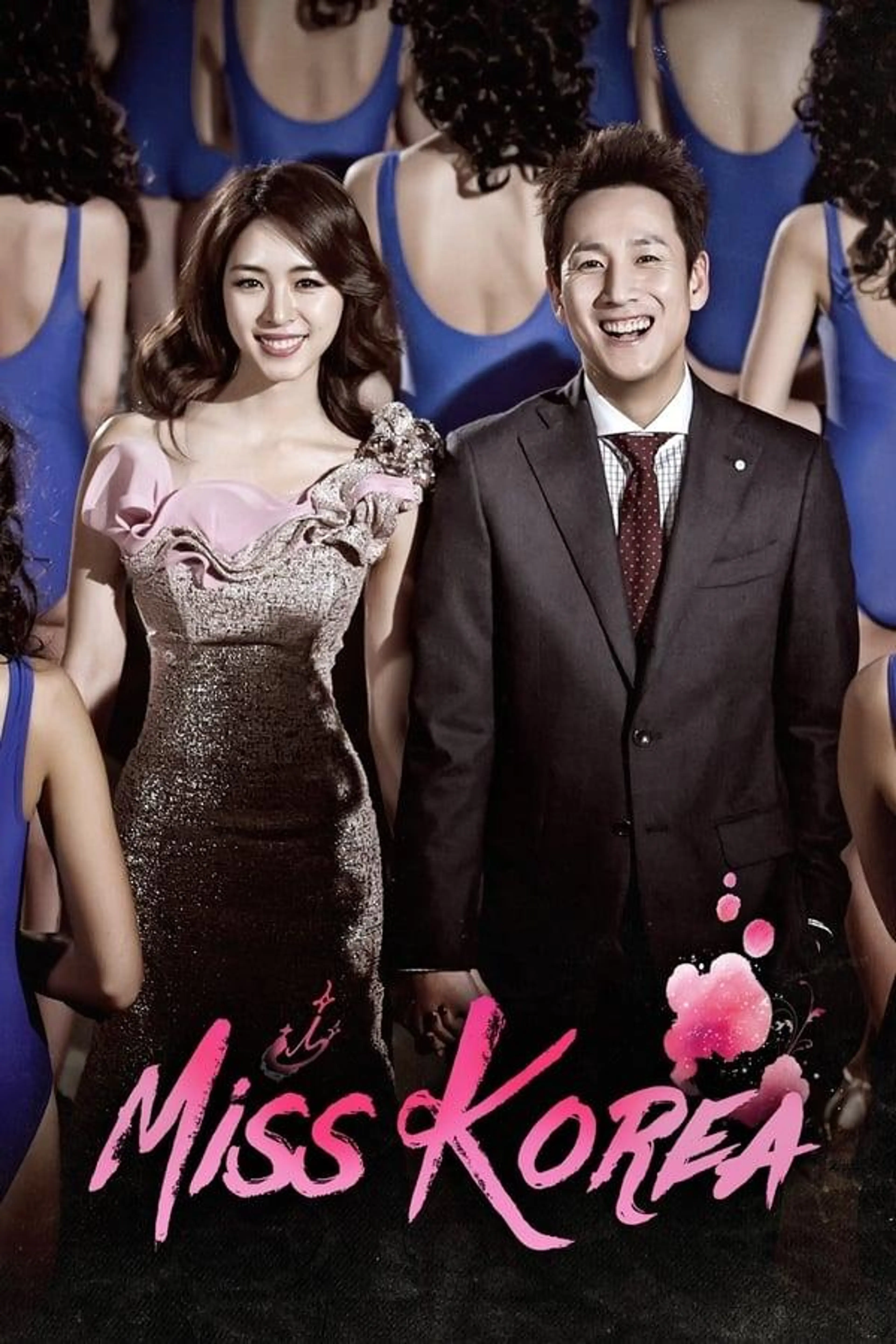 Miss Korea Season 1