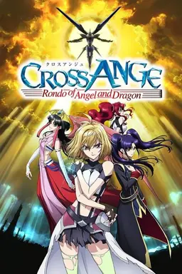 Cross Ange: Rondo of Angels and Dragons Season 1