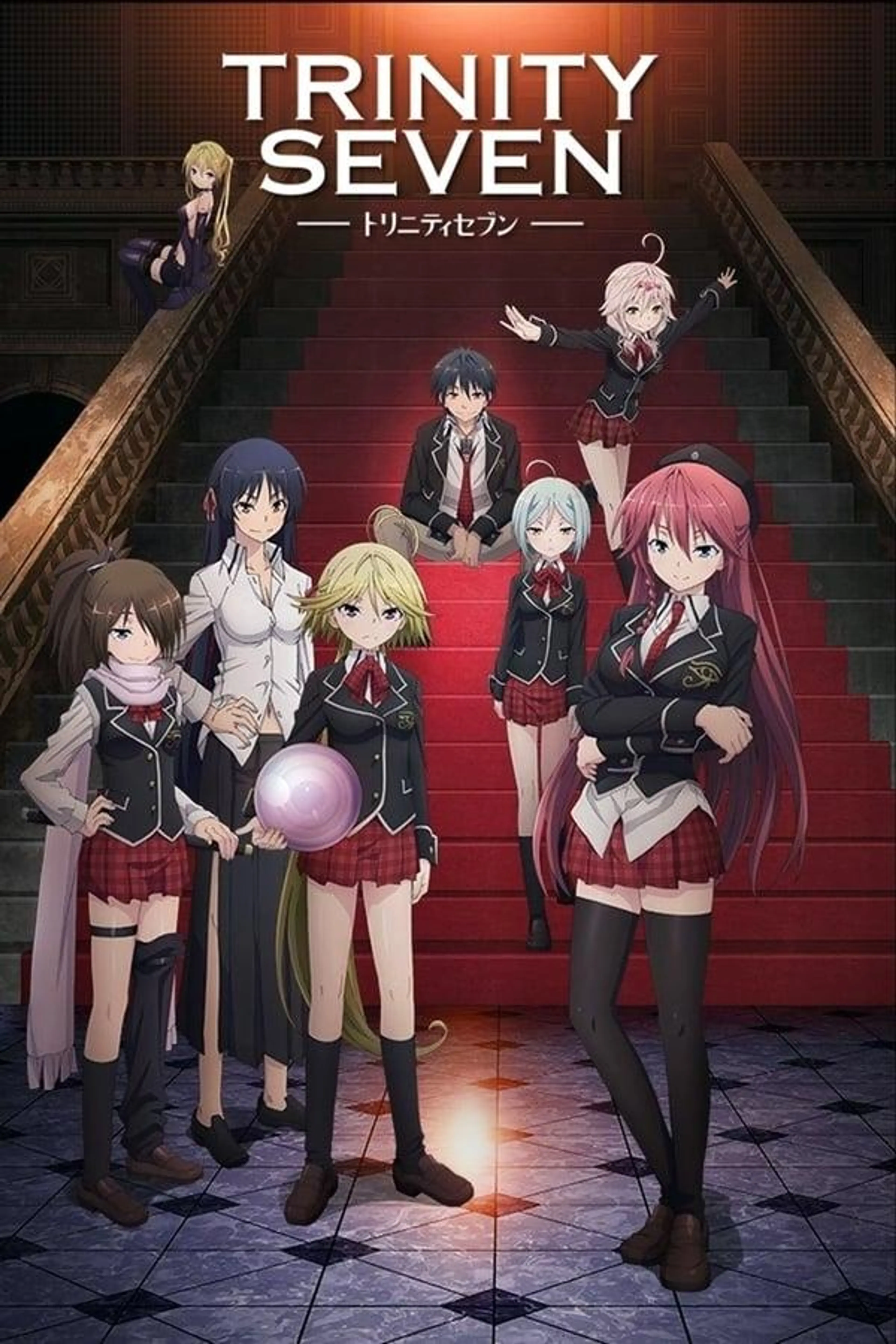 Trinity Seven Specials