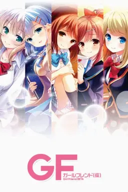 Girl Friend BETA Season 1