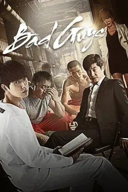 Bad Guys Season 1