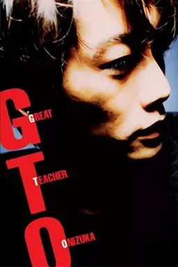 GTO: Great Teacher Onizuka Season 1