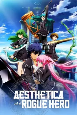 Aesthetica of a Rogue Hero Season 1