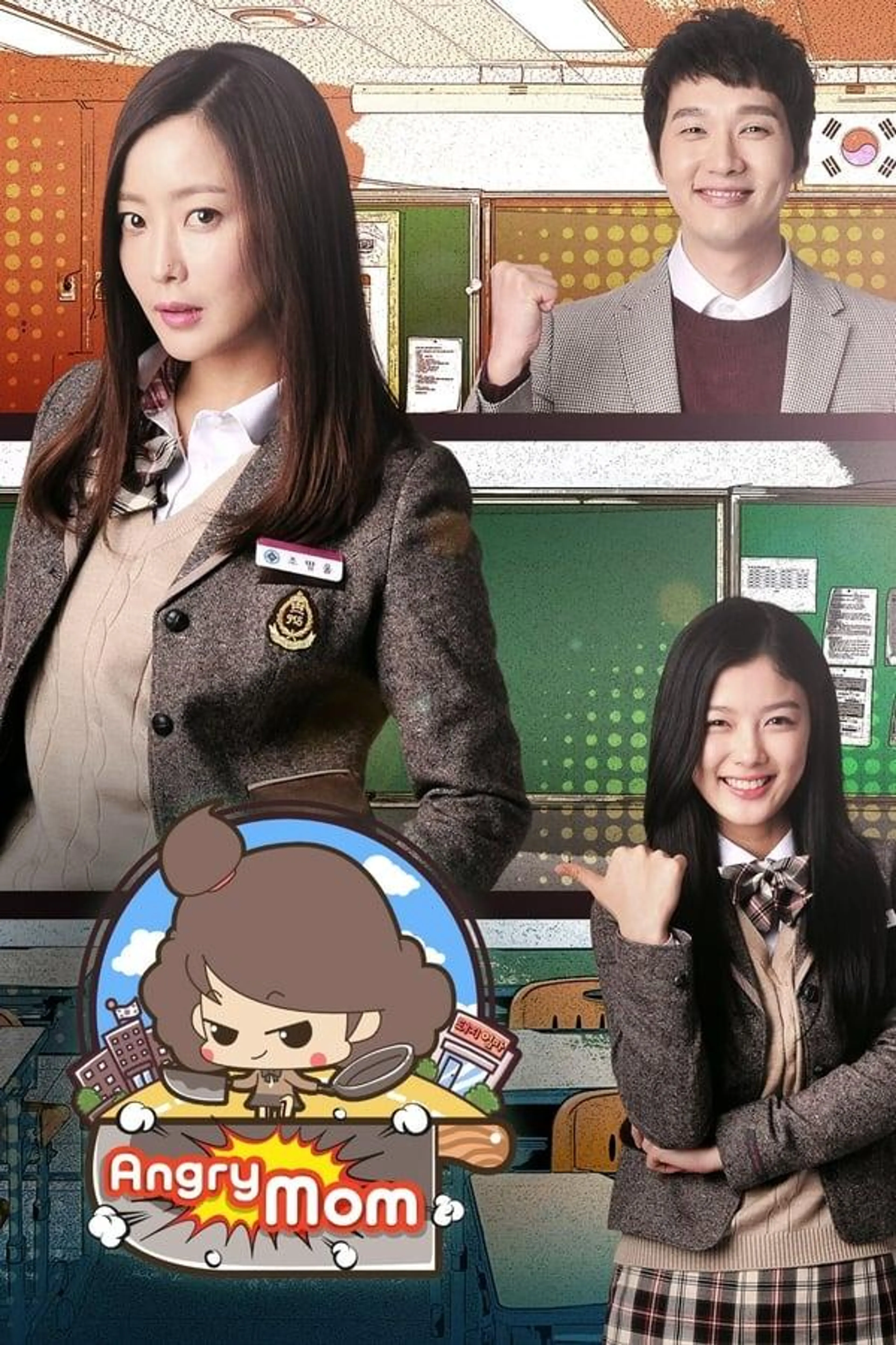Angry Mom Season 1