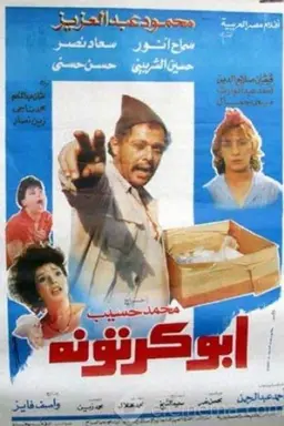 Abu-Kartona