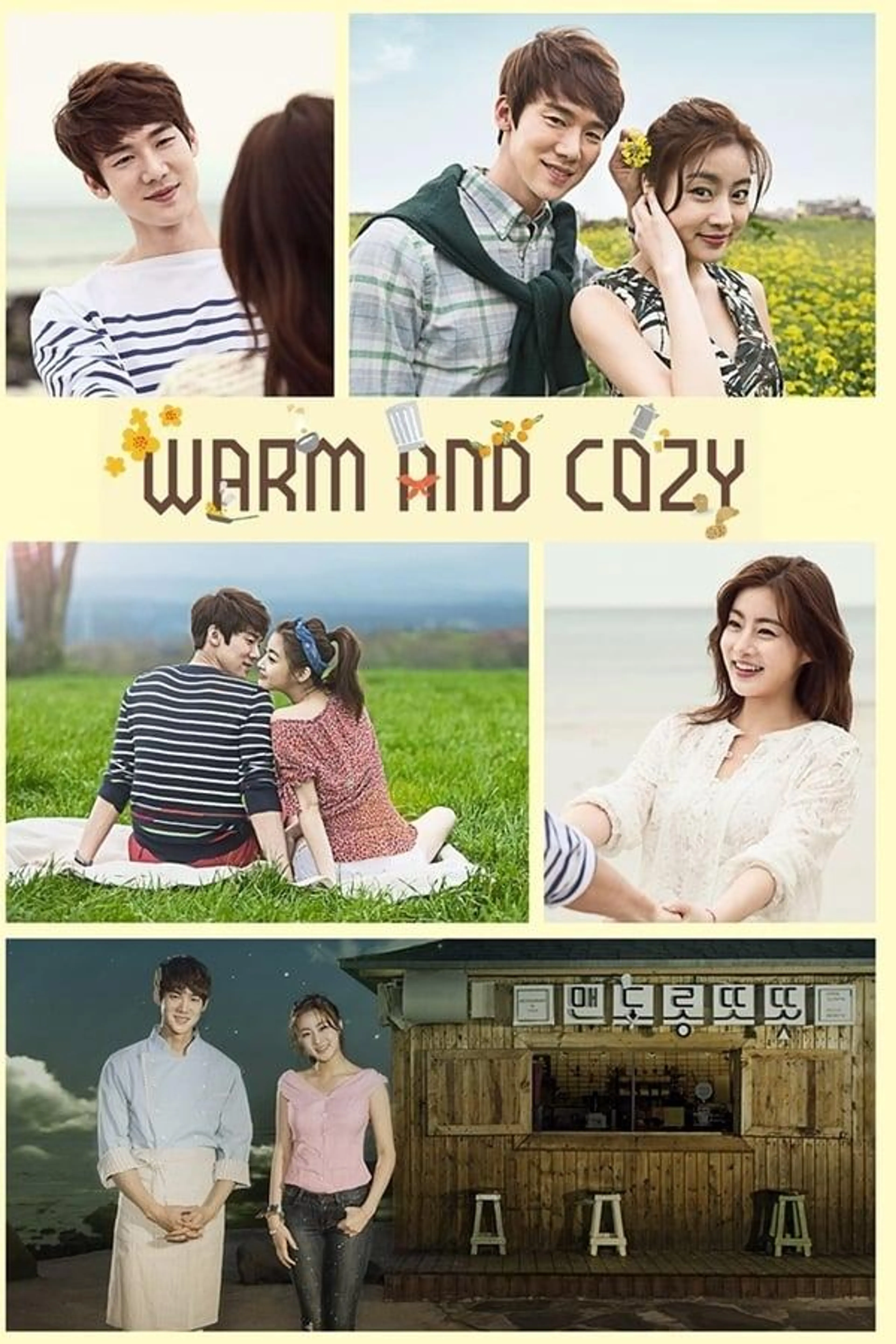 Warm and Cozy Season 1