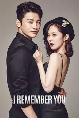 I Remember You Season 1