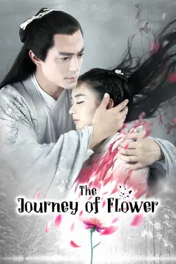 The Journey of Flower Season 2