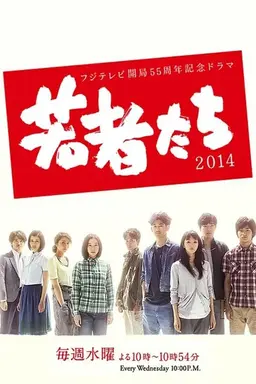 All About My Siblings Season 1