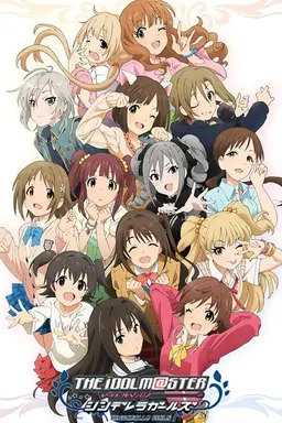 THE iDOLM@STER Cinderella Girls Specials