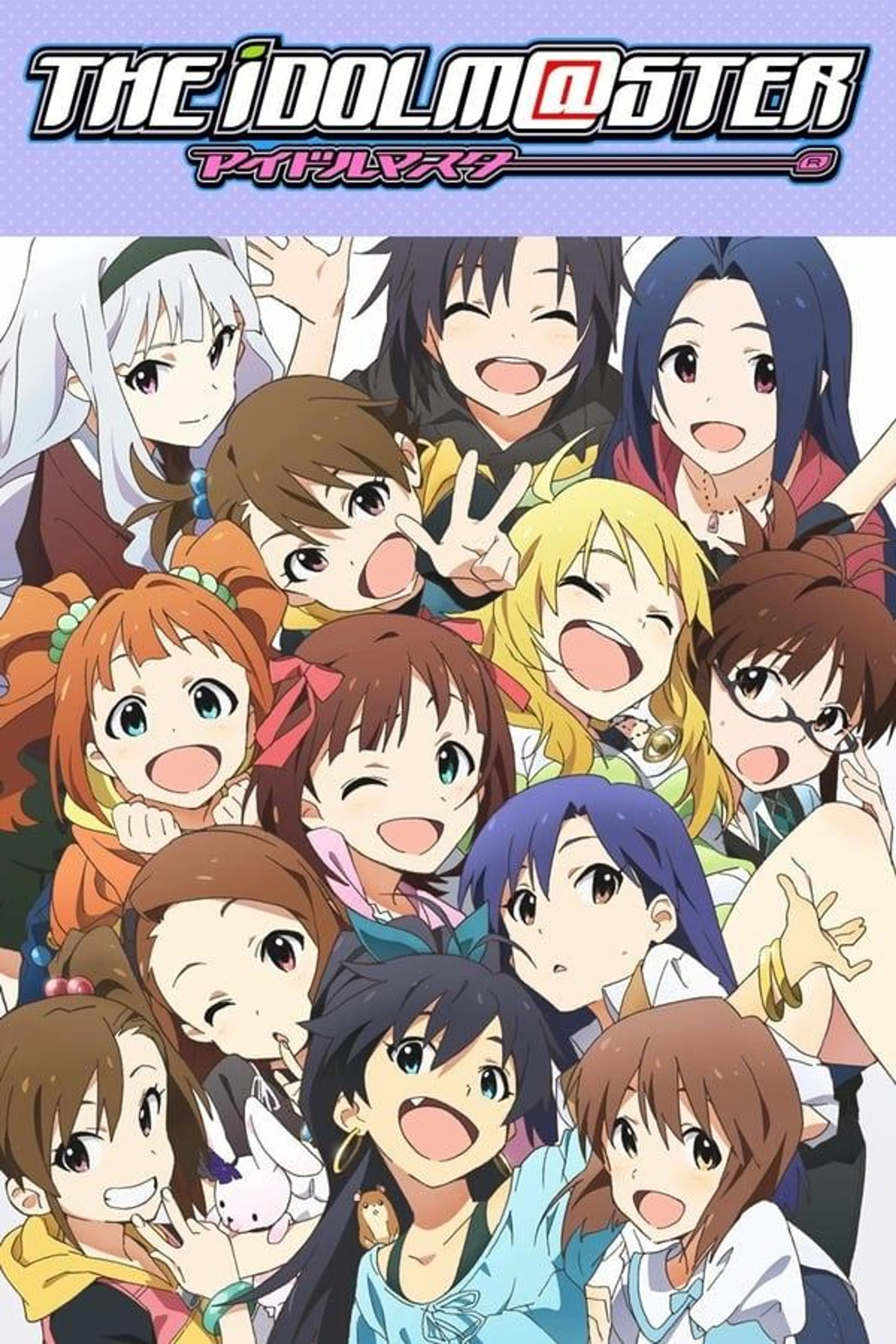 THE iDOLM@STER Specials