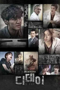 D-Day Season 1