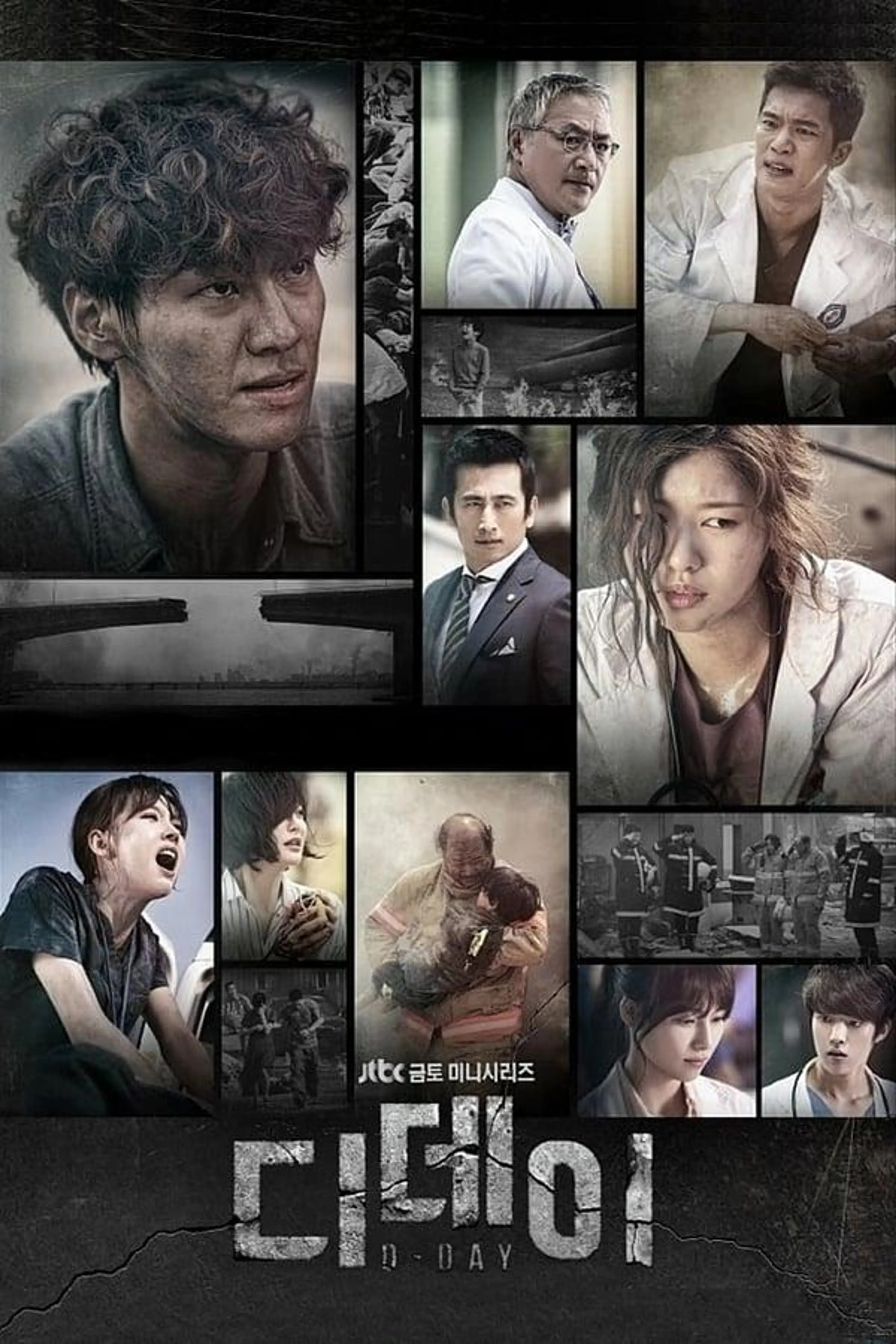 D-Day Season 1