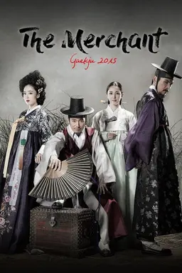 The Merchant: Gaekju 2015 Season 1
