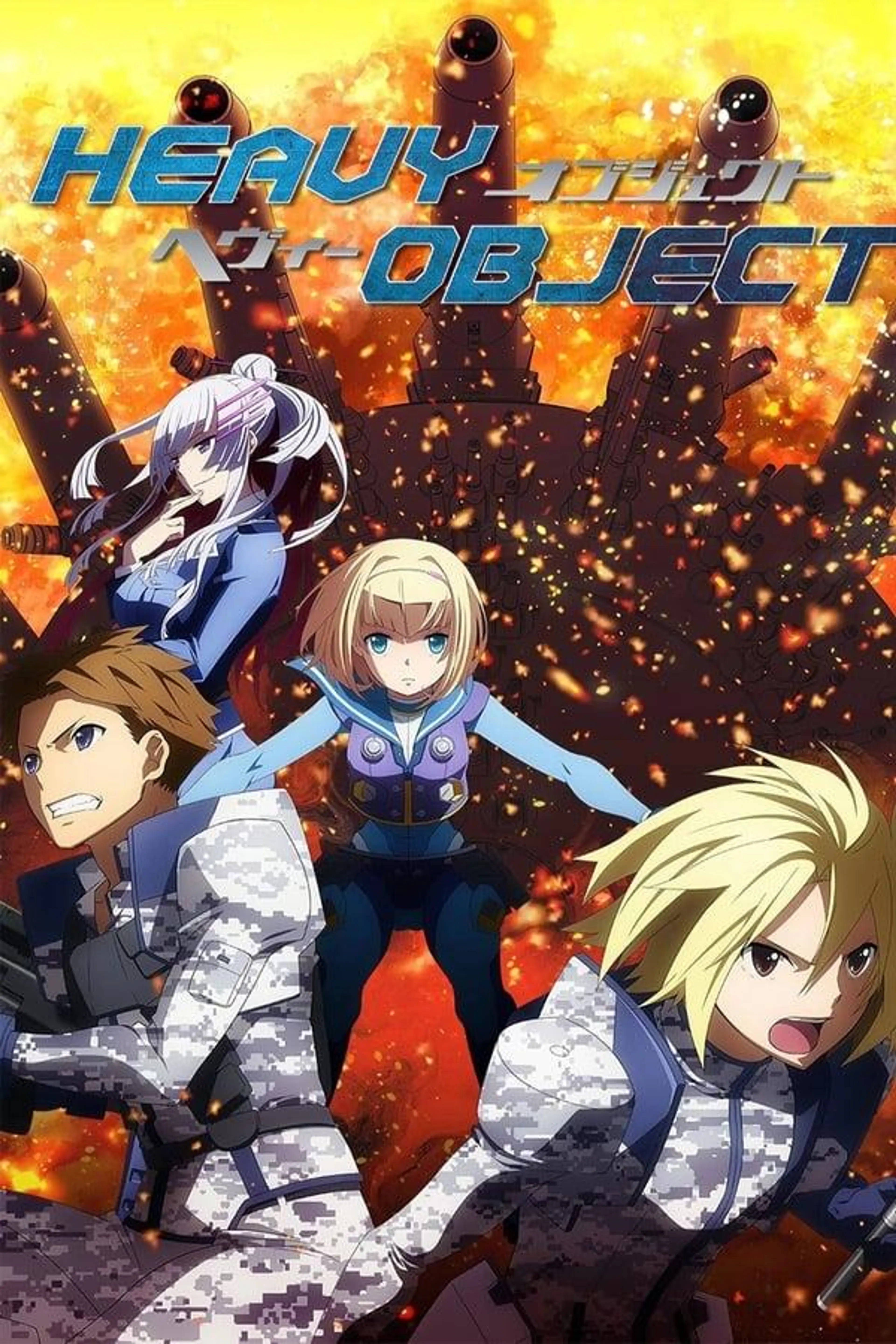 Heavy Object Season 1