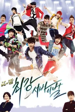 K-POP Extreme Survival Season 1