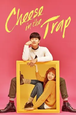 Cheese in the Trap Season 1