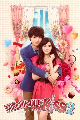 Mischievous Kiss: Love in Tokyo Season 2