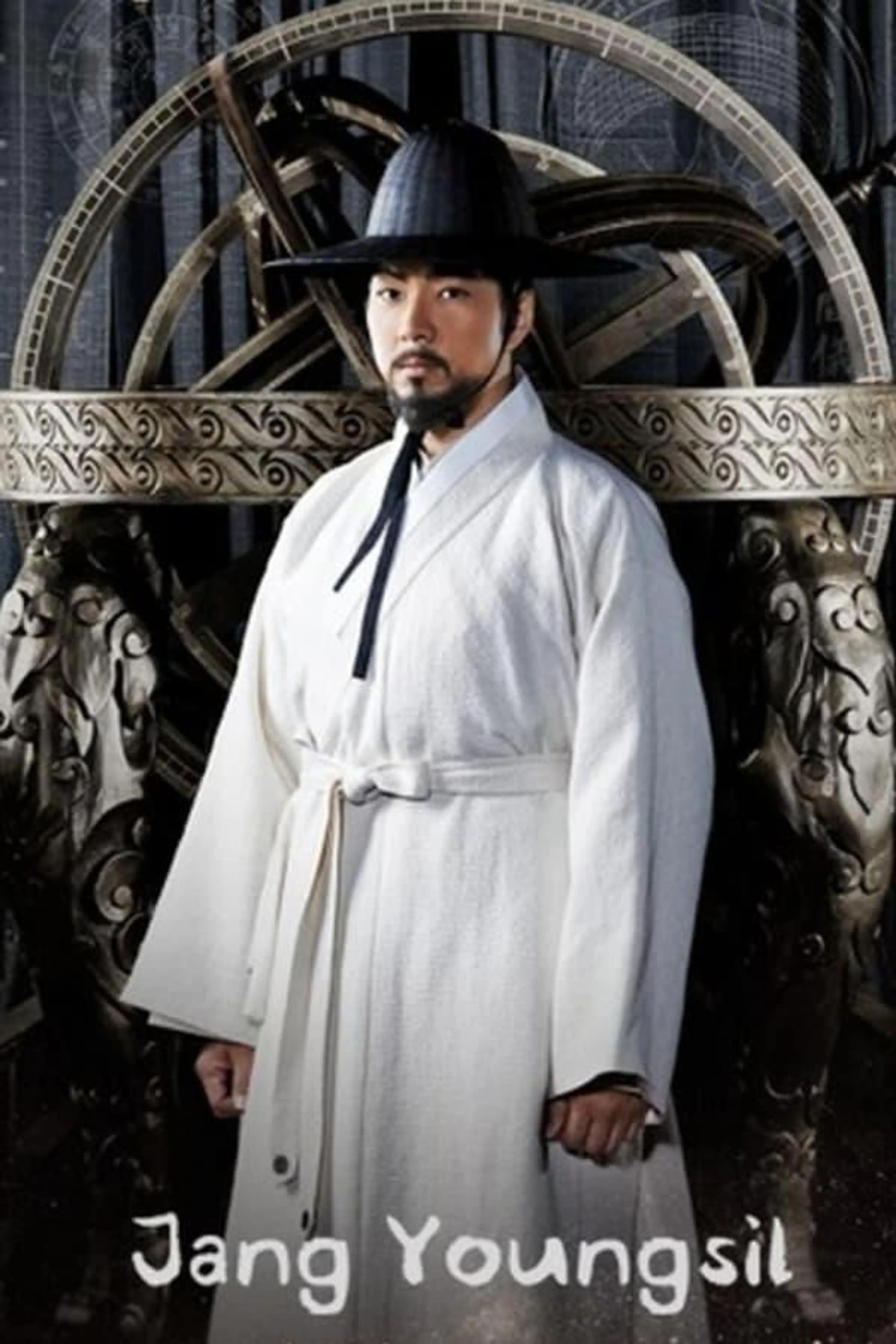 Jang Yeong Sil Season 1
