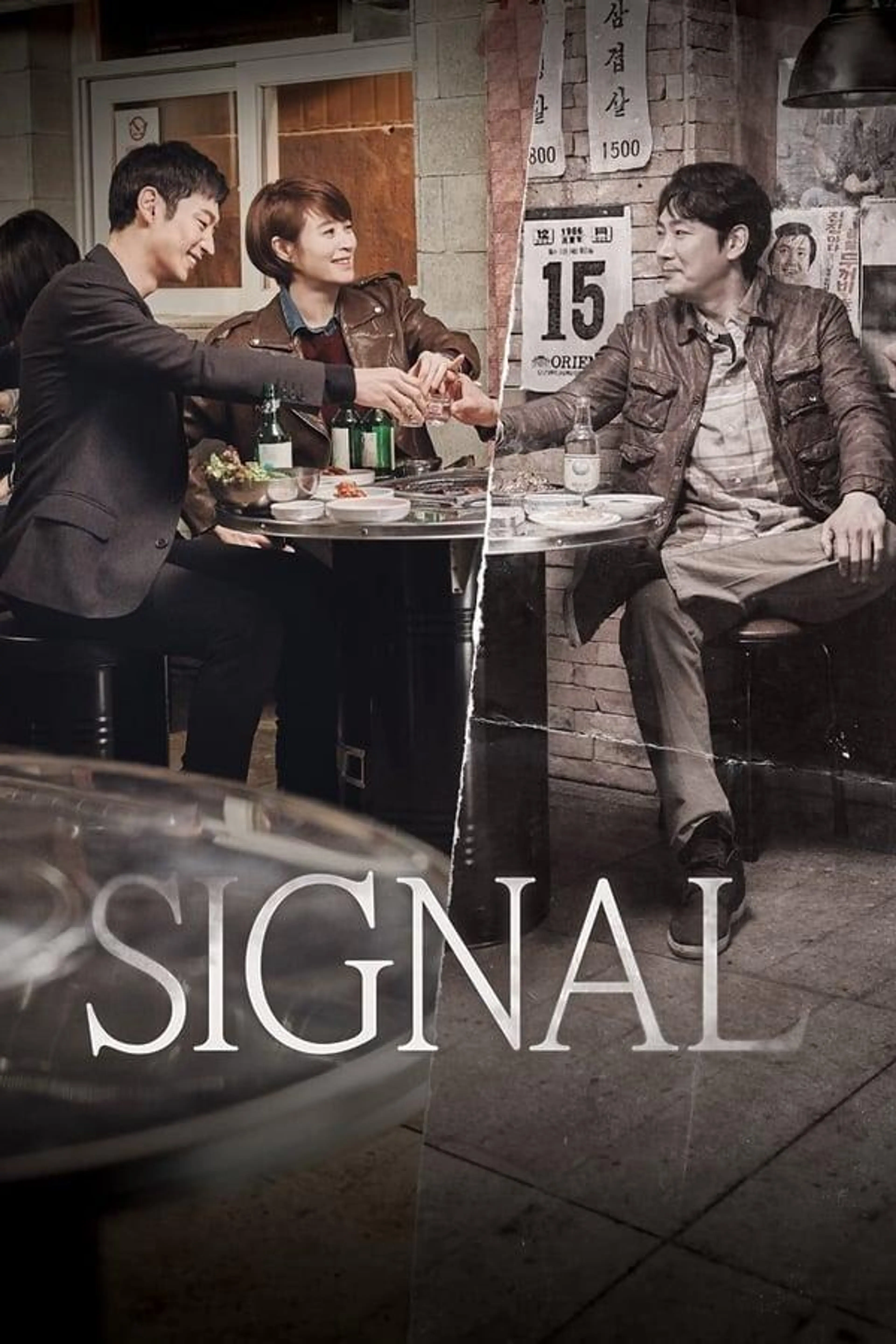 Signal Specials