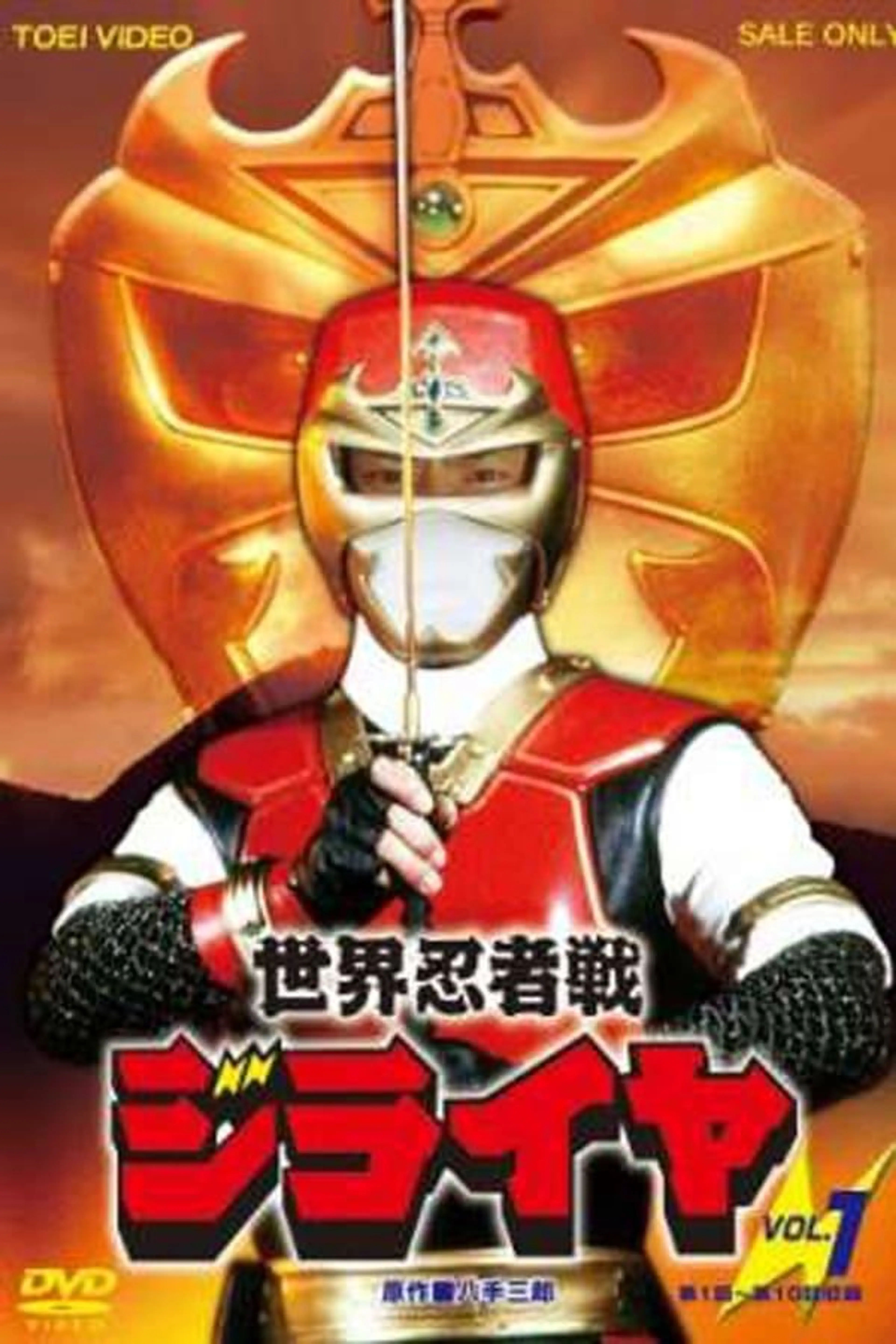 Ninja Olympiad Season 1
