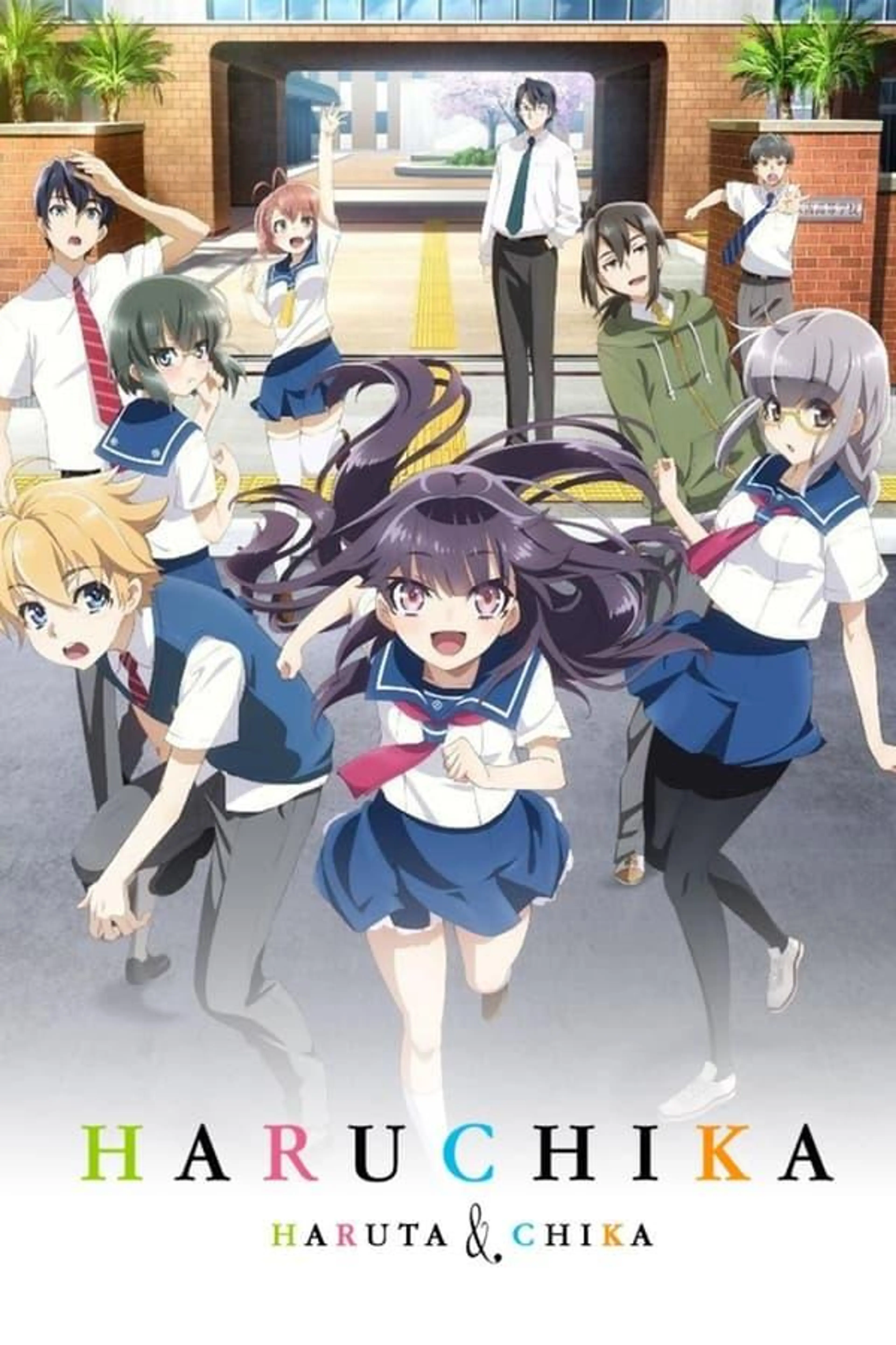 Haruchika – Haruta & Chika Season 1