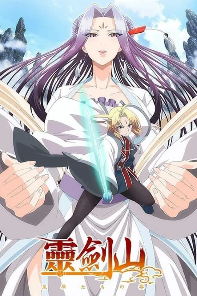 Spirit Blade Mountain Season 1