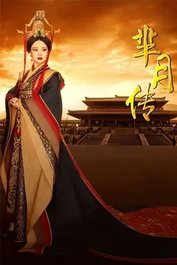 Legend of Mi Yue Season 1