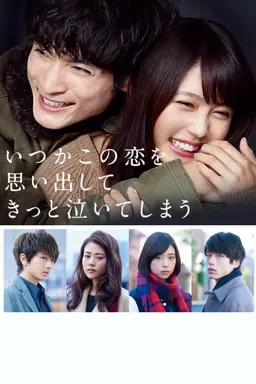 Love That Makes You Cry Season 1