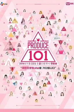 Produce 101 Season 2