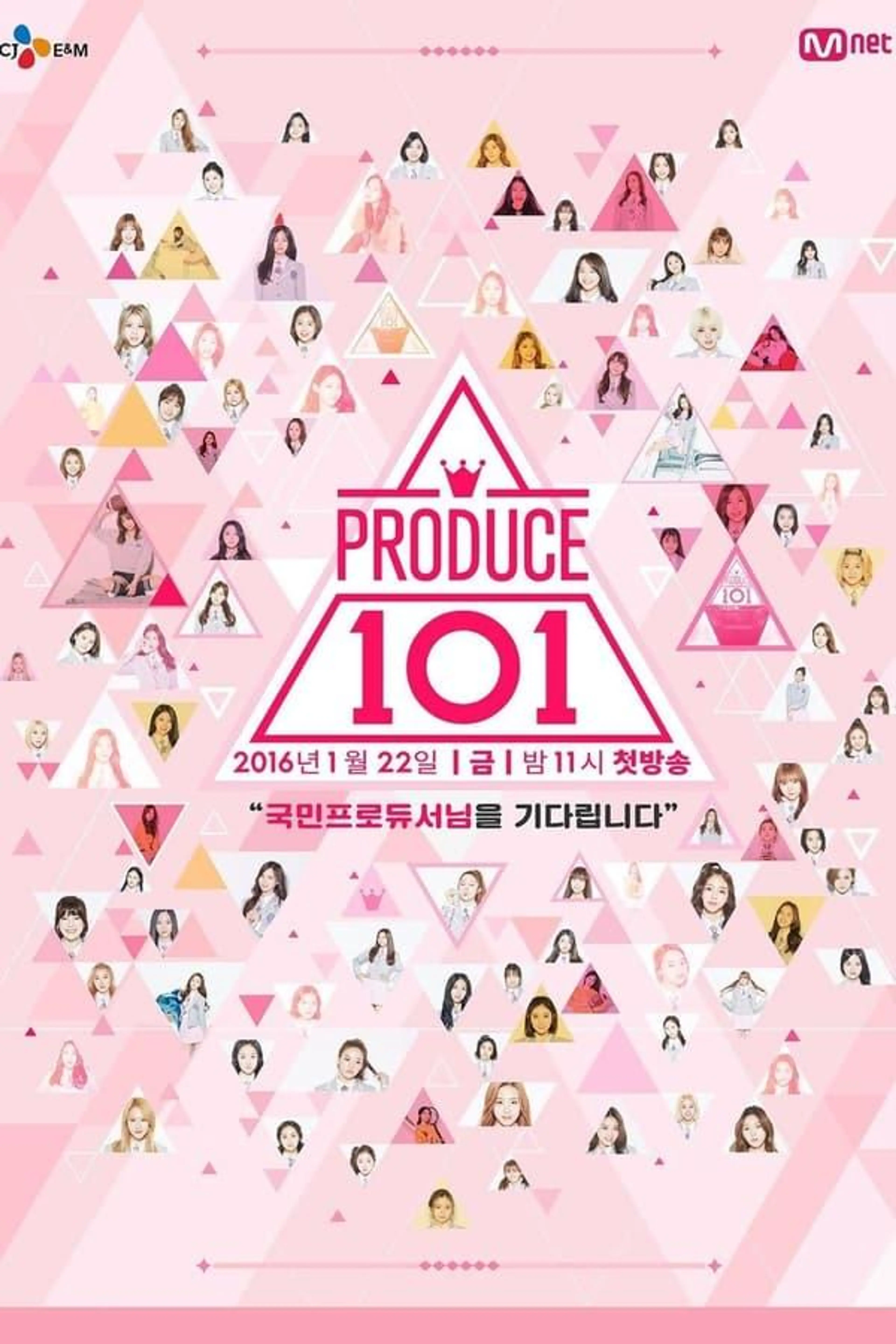 Produce 101 Season 2