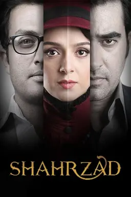 Shahrzad Season 1
