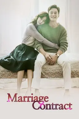 Marriage Contract Season 1