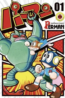 Perman Season 1