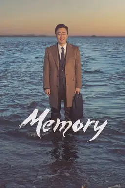 Memory Season 1