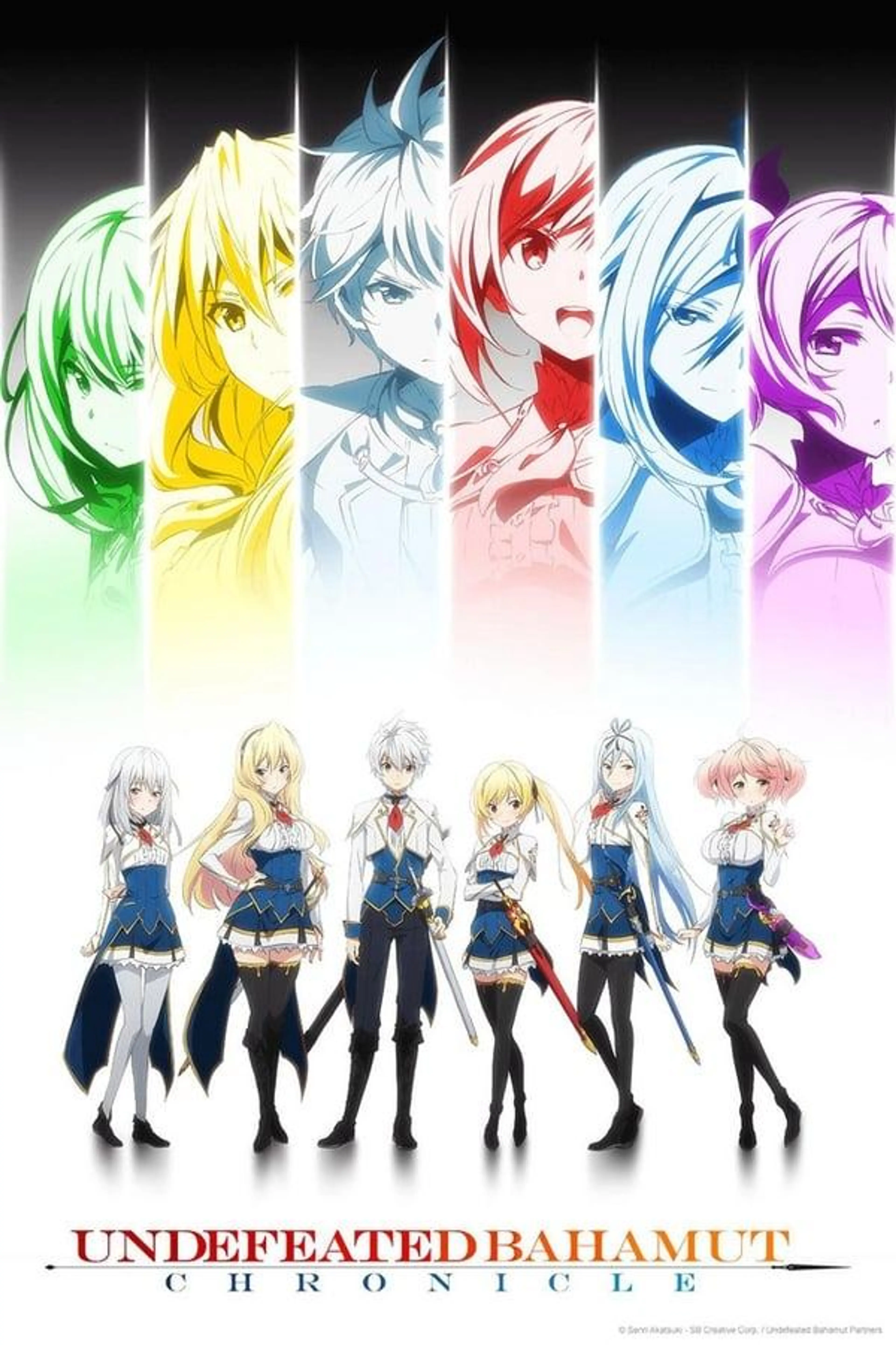 Undefeated Bahamut Chronicle Season 1