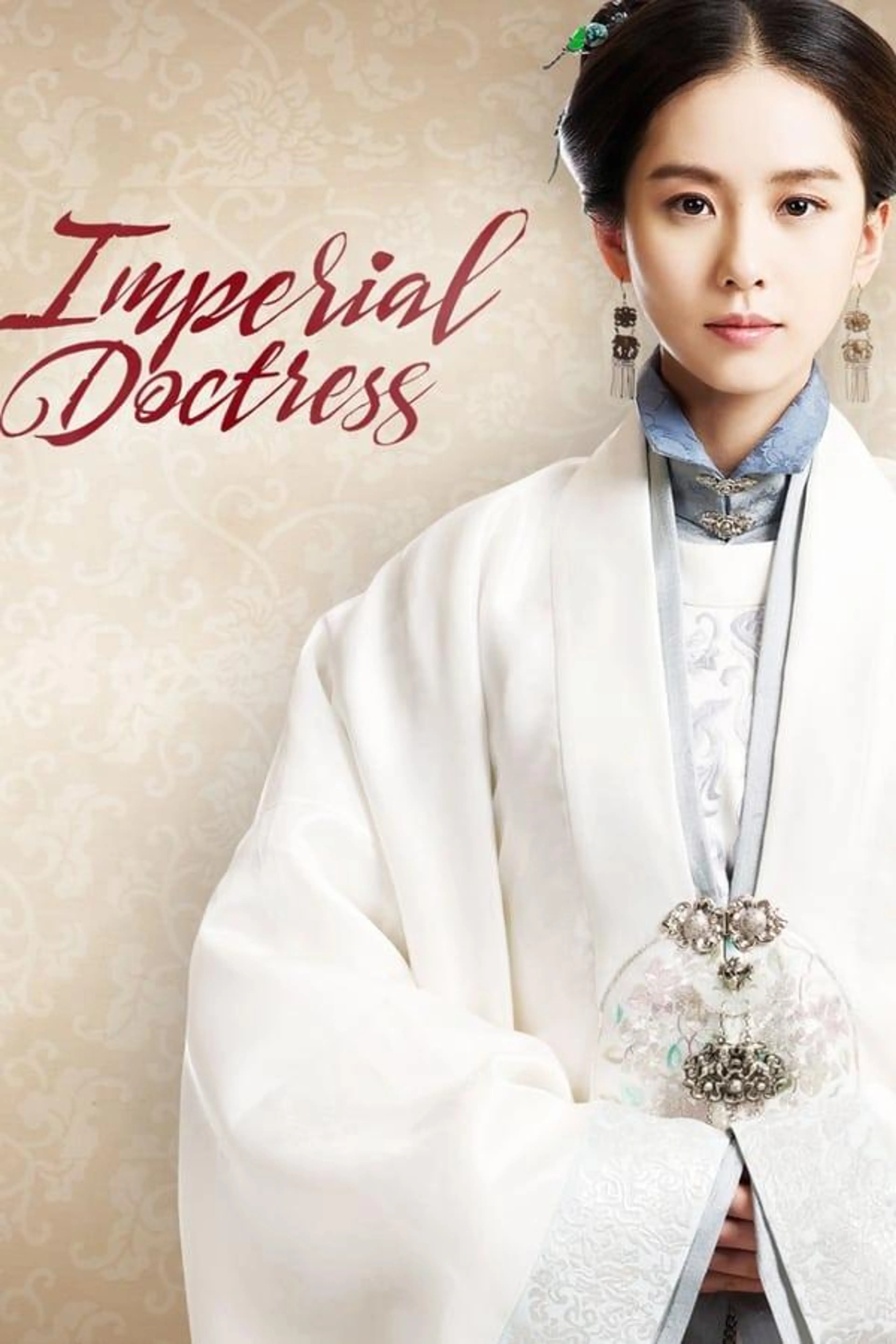 The Imperial Doctress Season 1