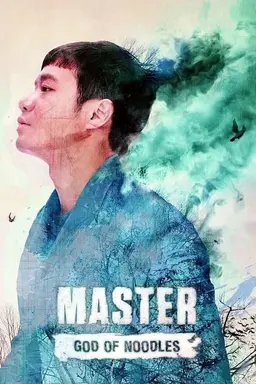 The Master of Revenge Season 1